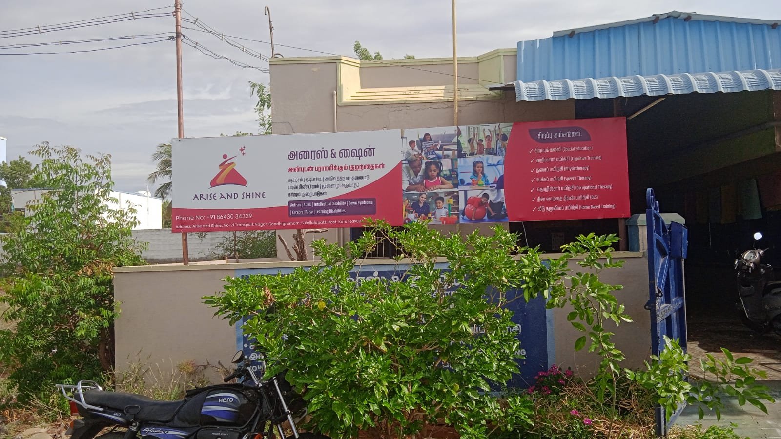 Arise and Shine centre signboard